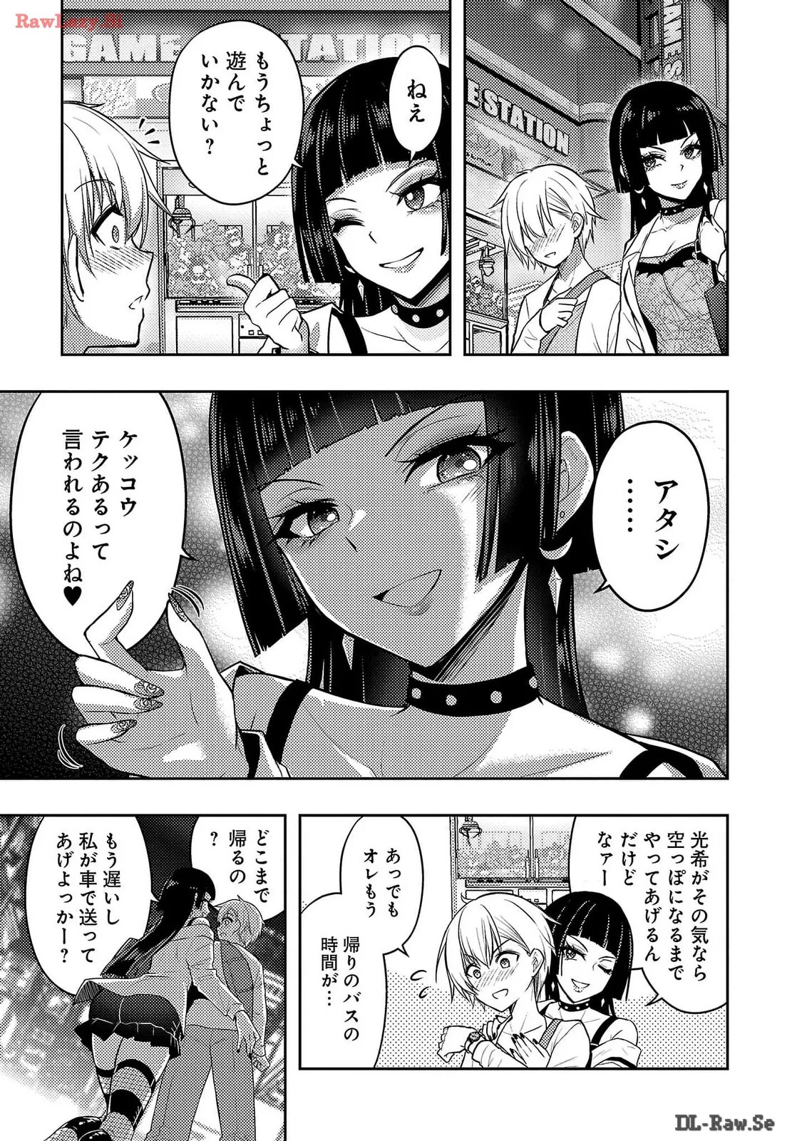 Page 121