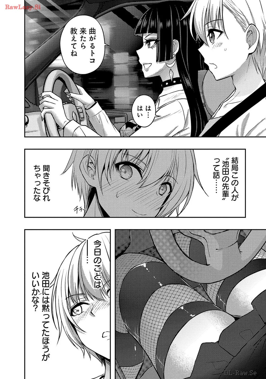 Page 122