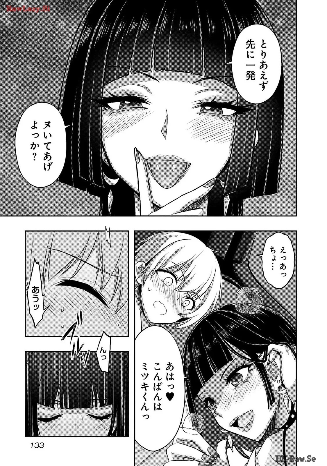 Page 135