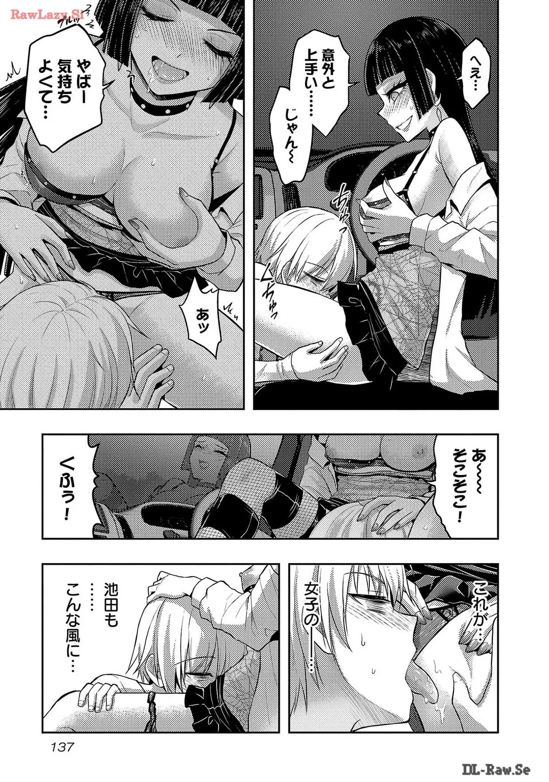 Page 139