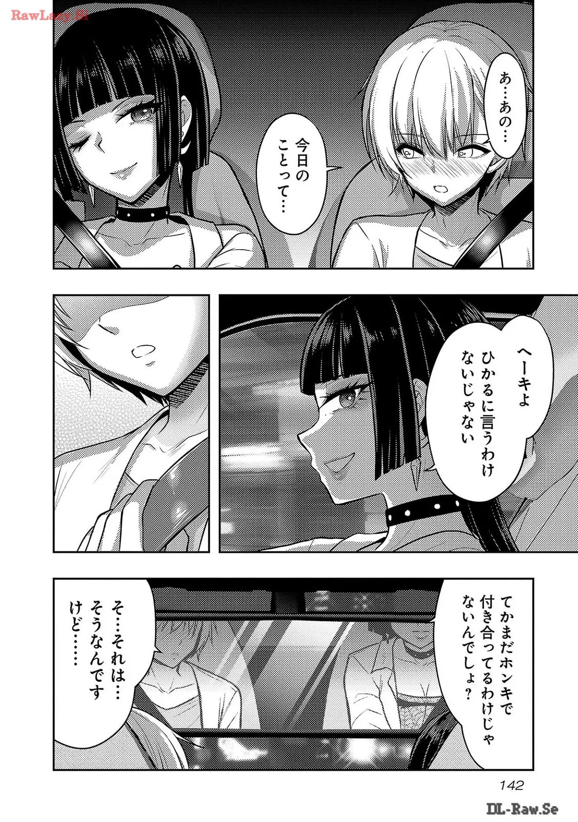 Page 144