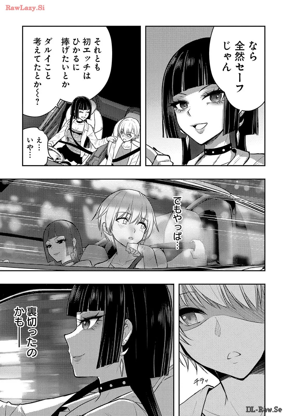 Page 145