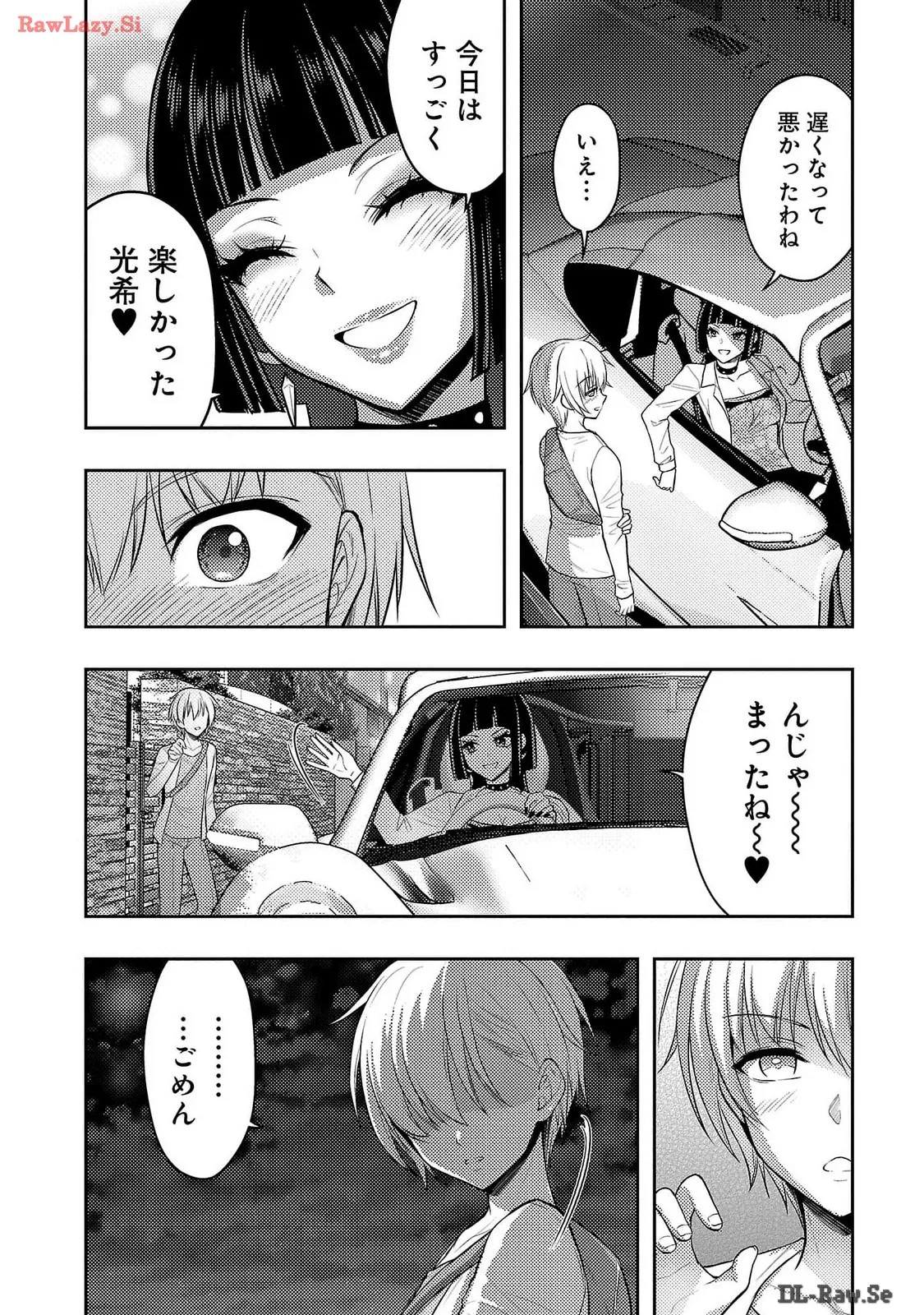 Page 146