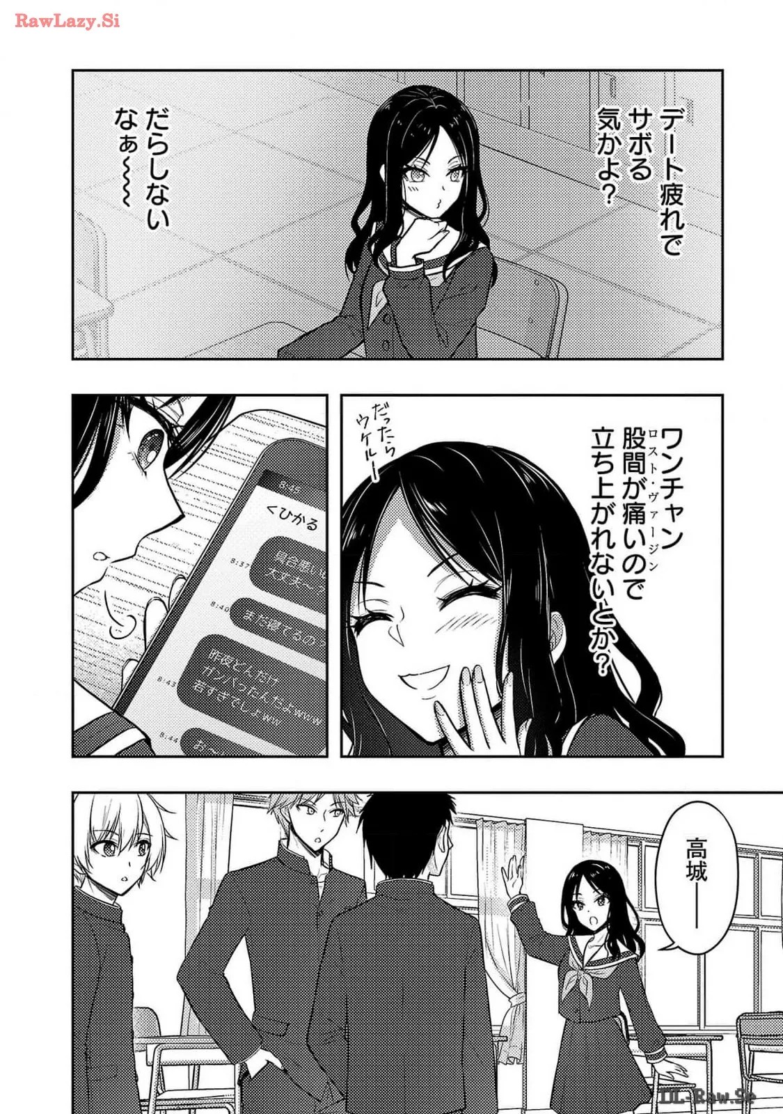 Page 152