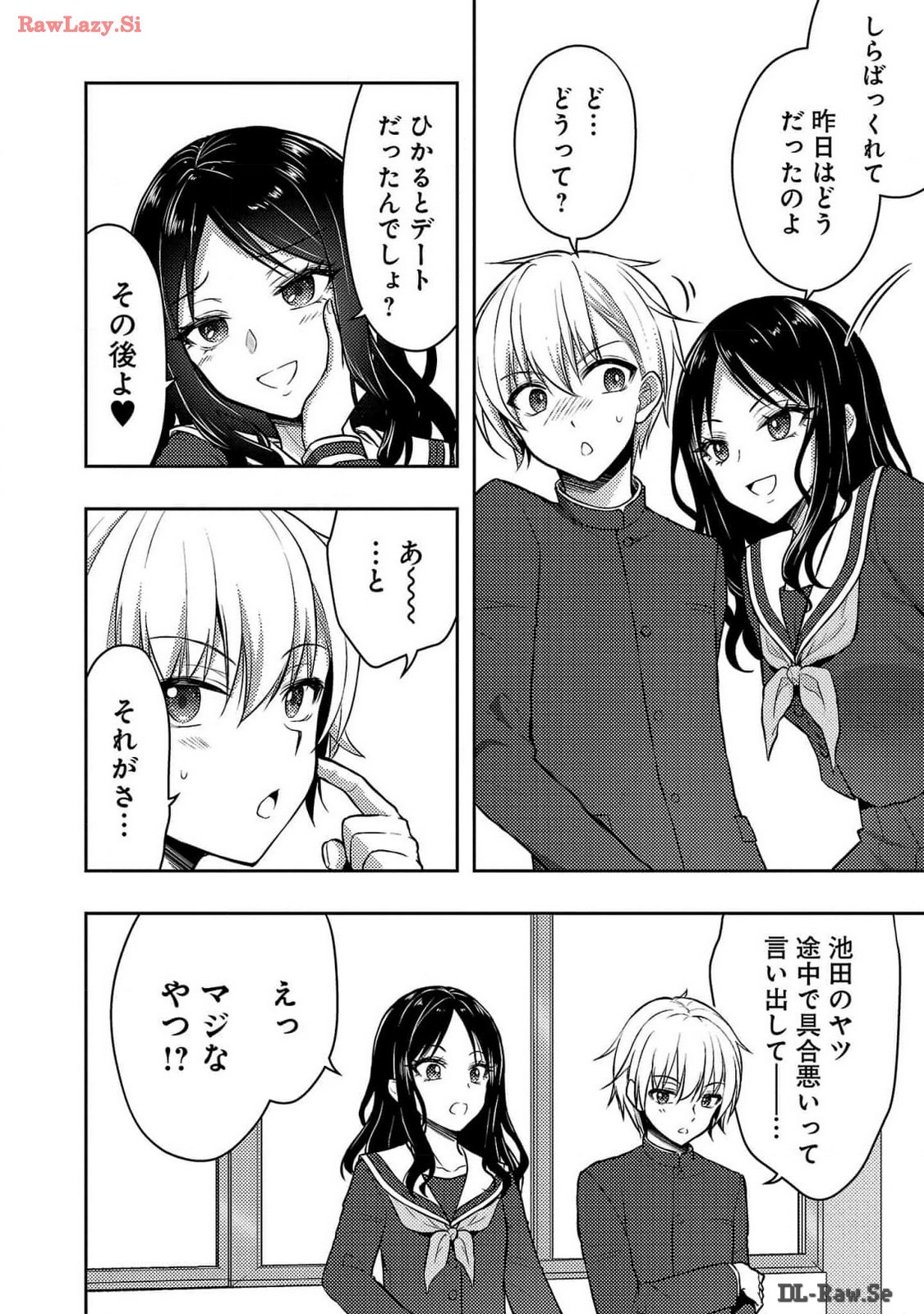 Page 154