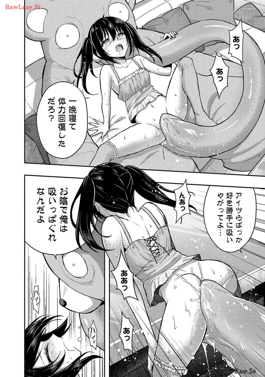 Page 156