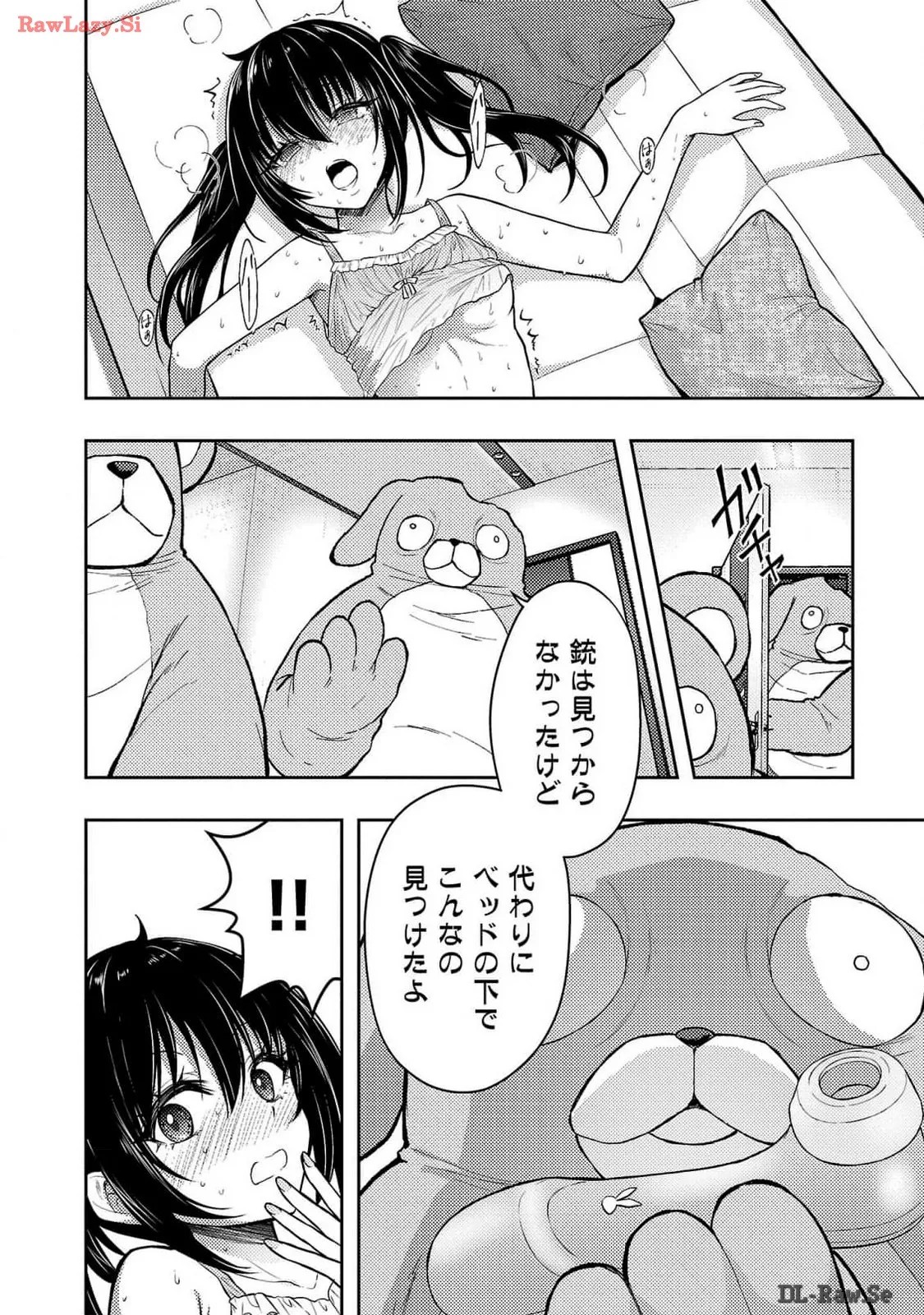 Page 158