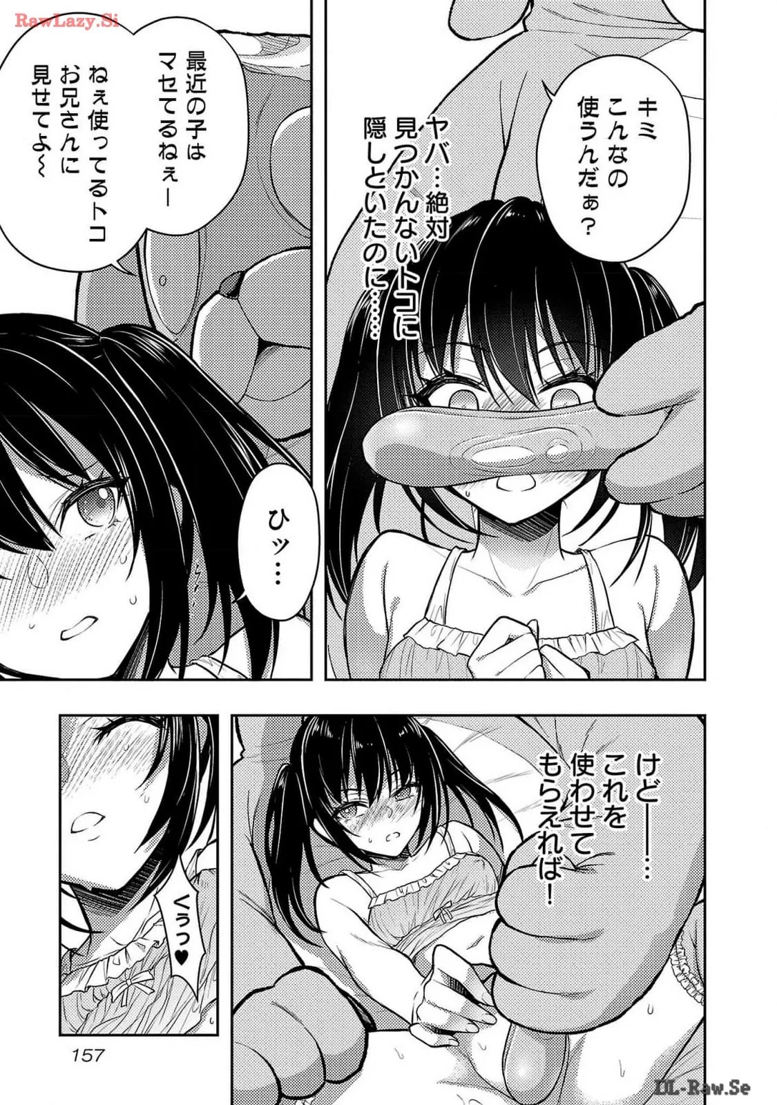 Page 159