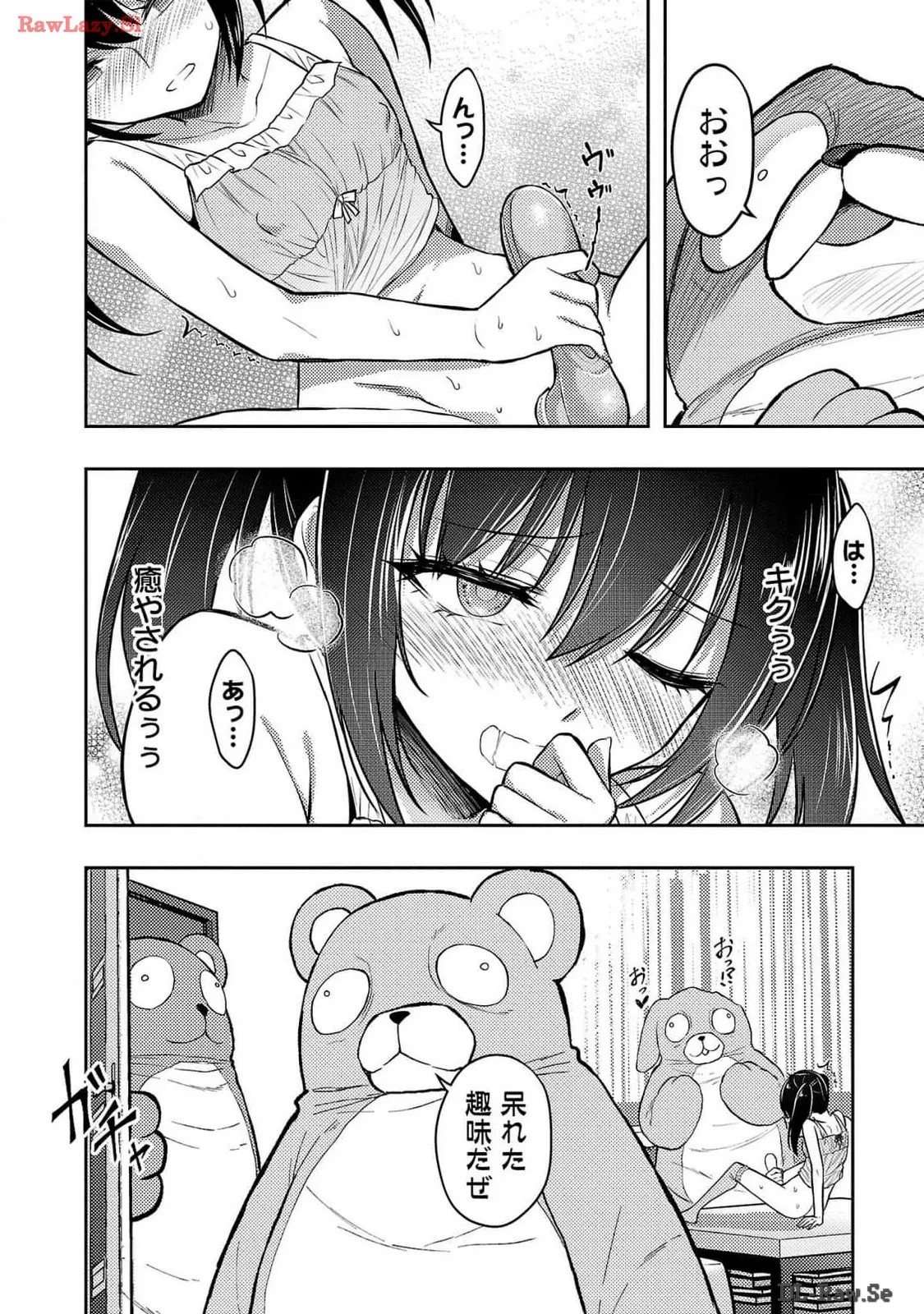 Page 160