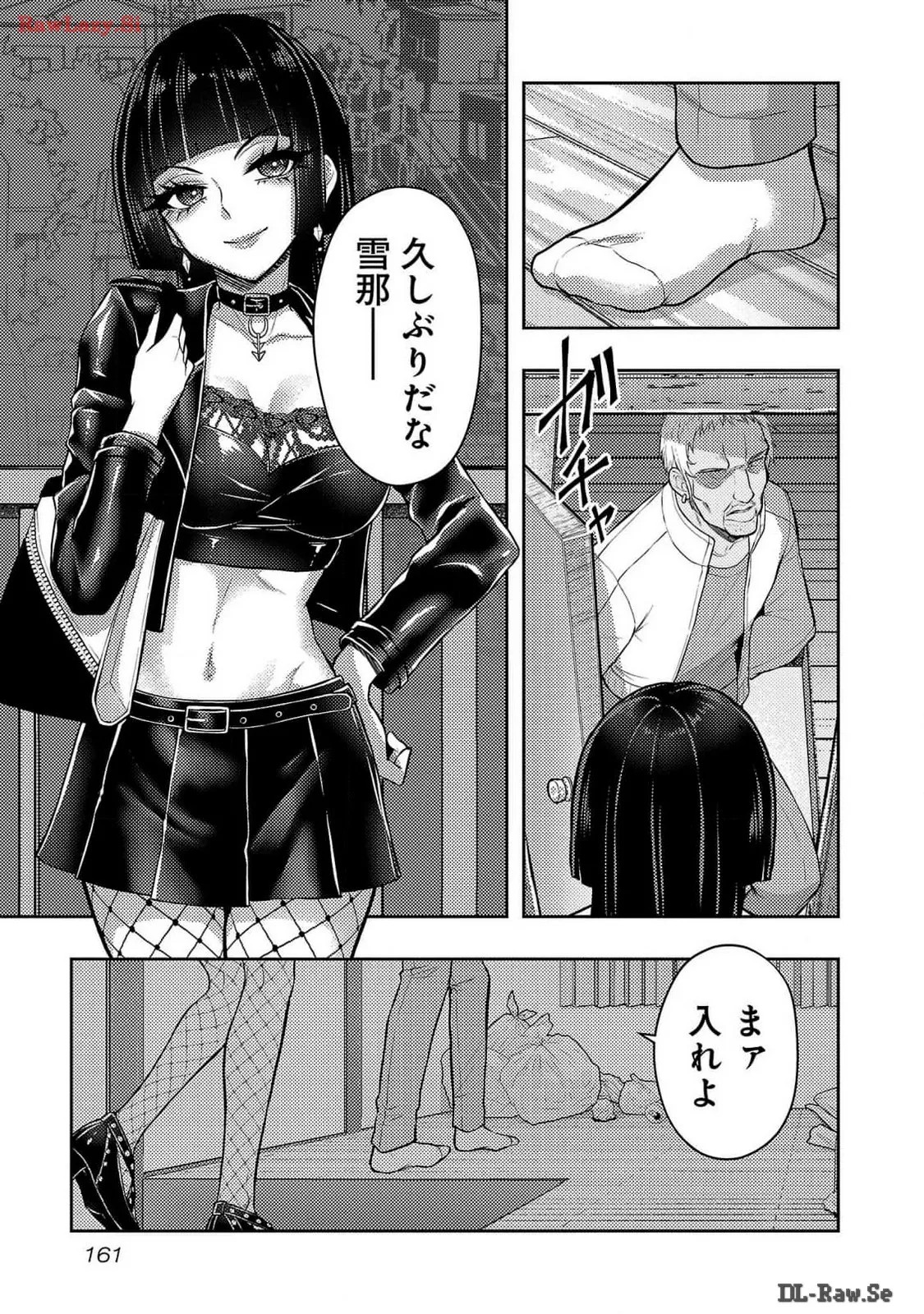 Page 163