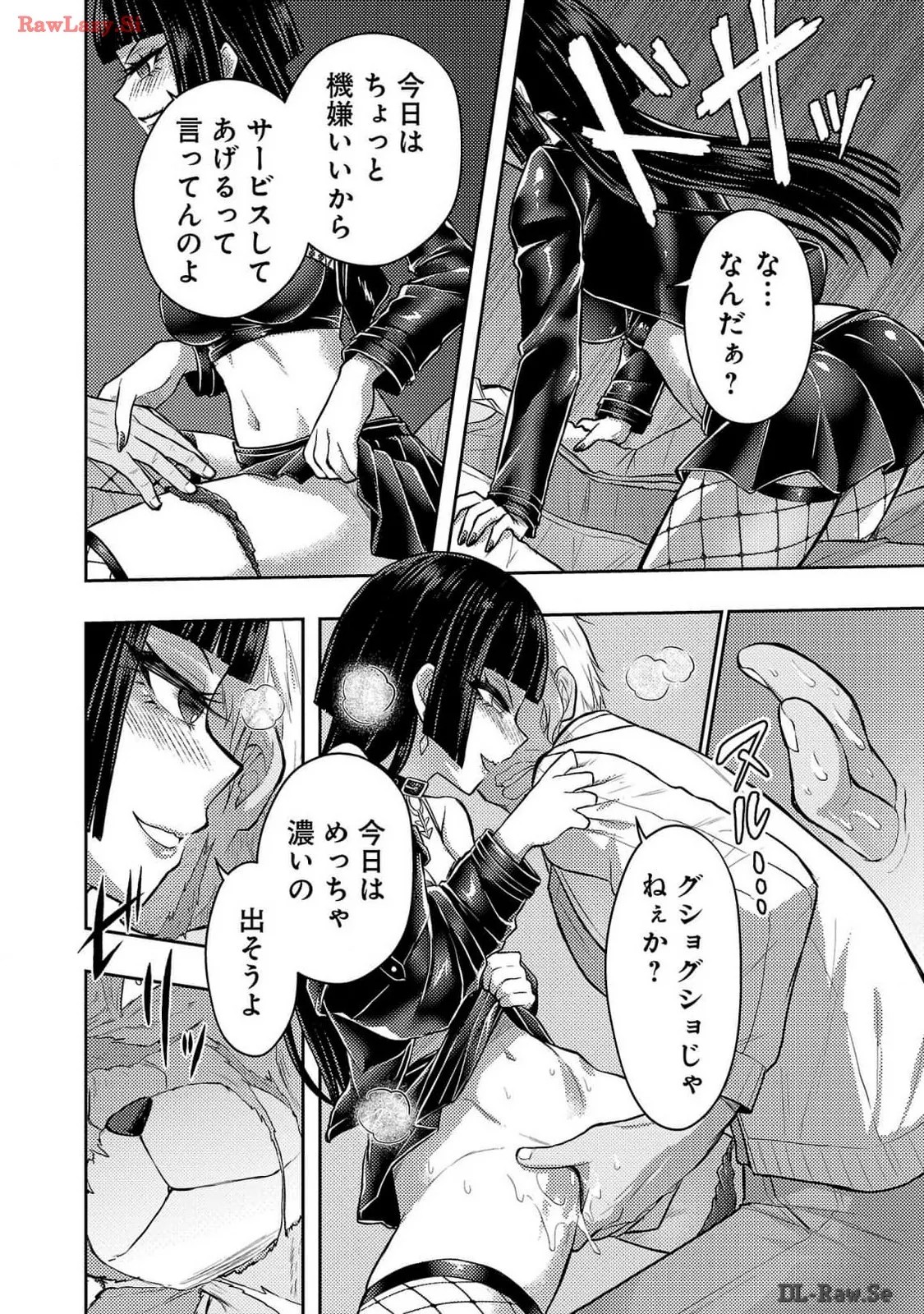Page 164