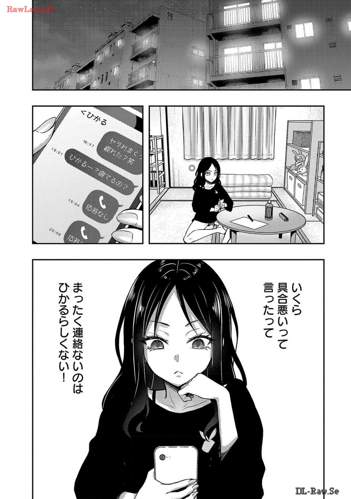 Page 166
