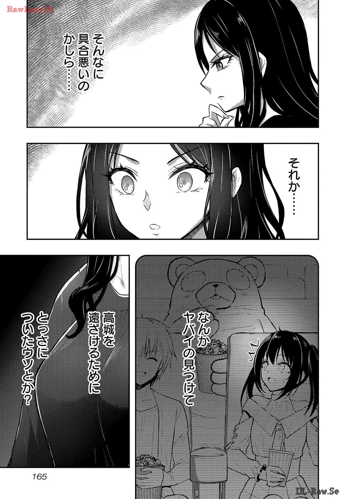 Page 167