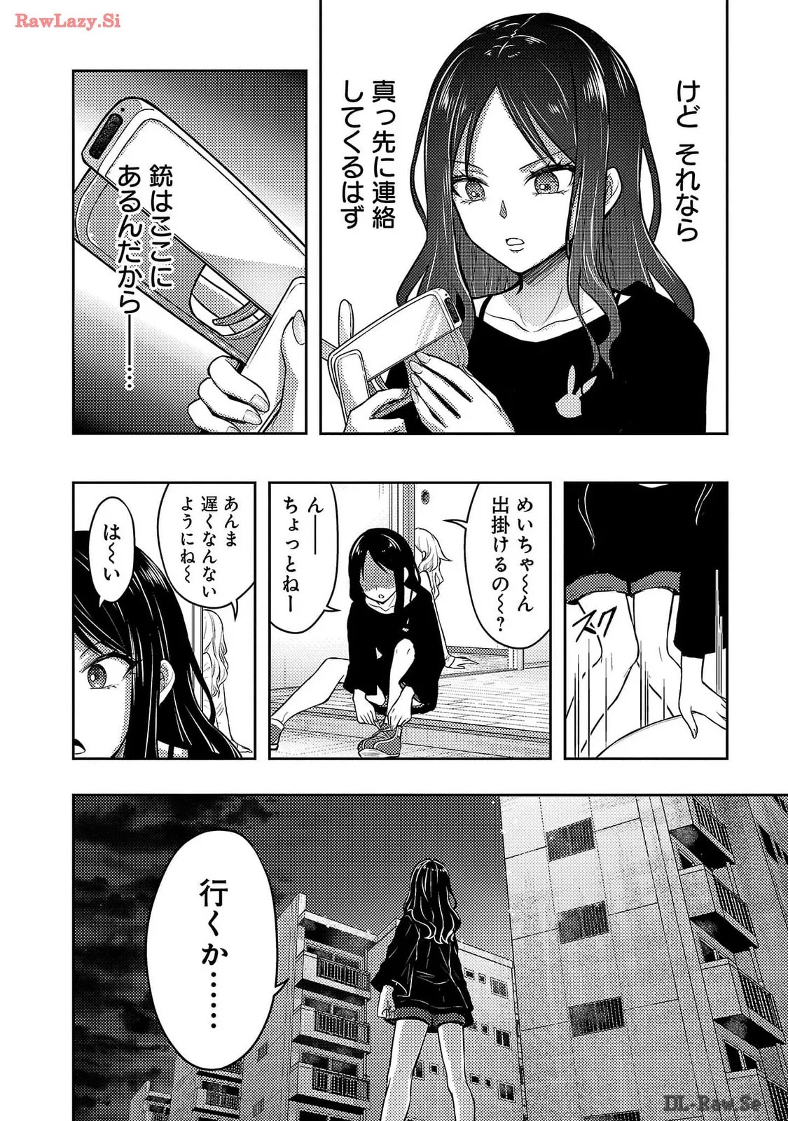 Page 168