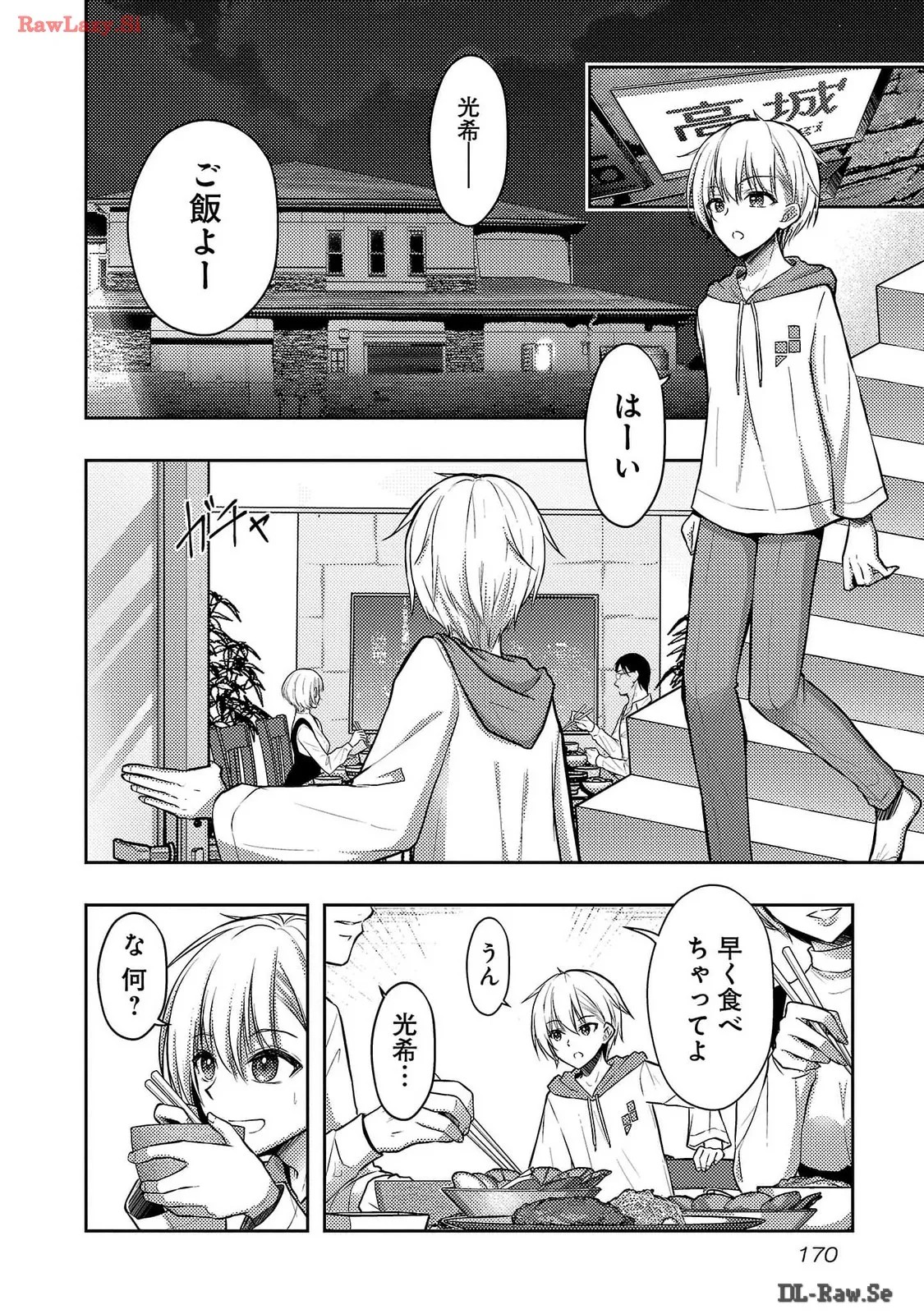 Page 172