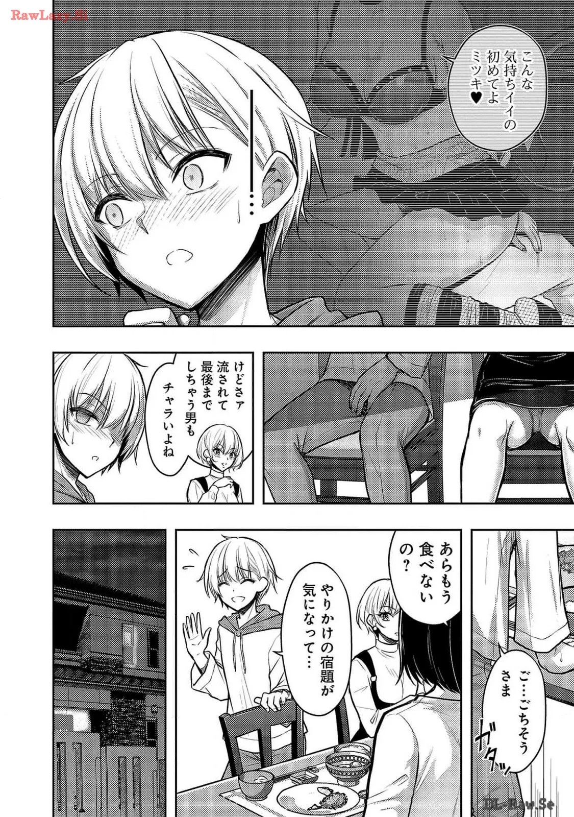 Page 174