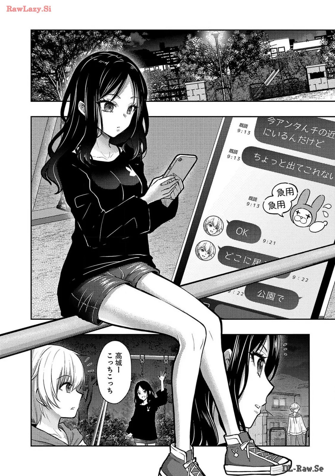 Page 176