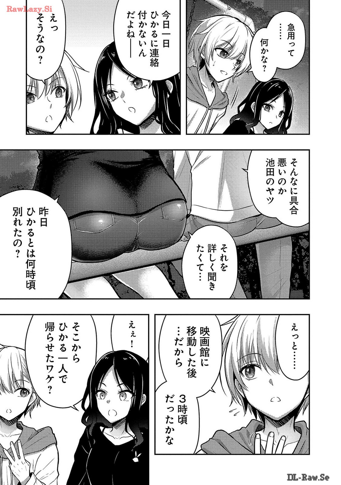 Page 177