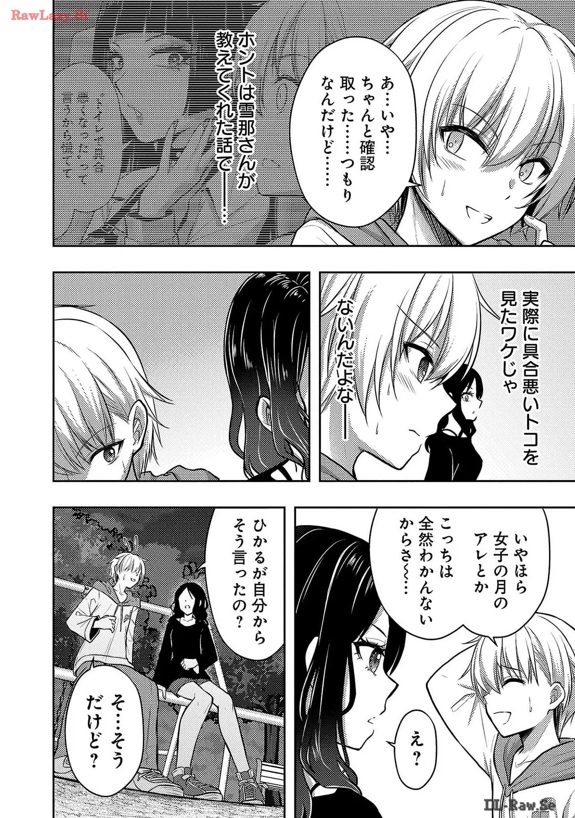 Page 178