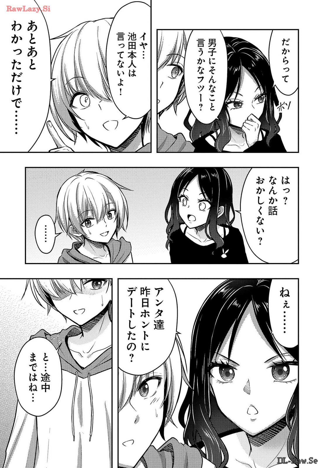 Page 179