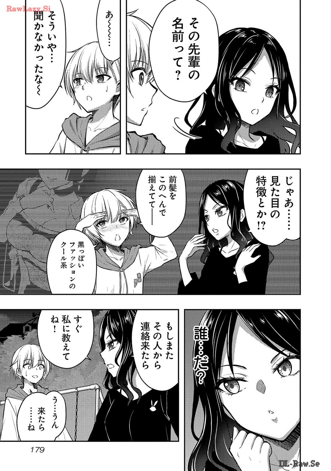 Page 181