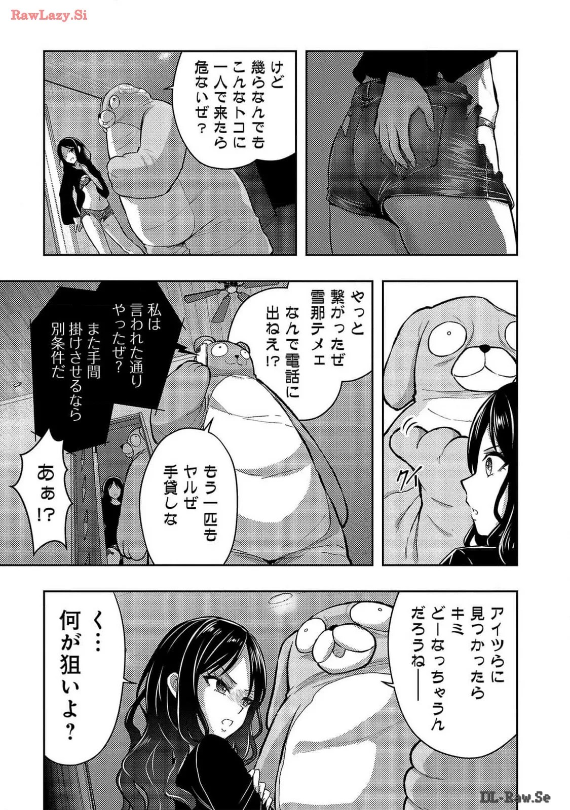 Page 189