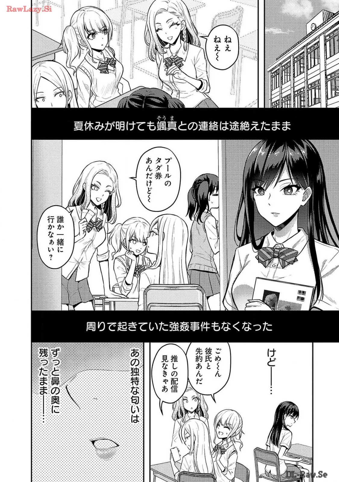 Page 194