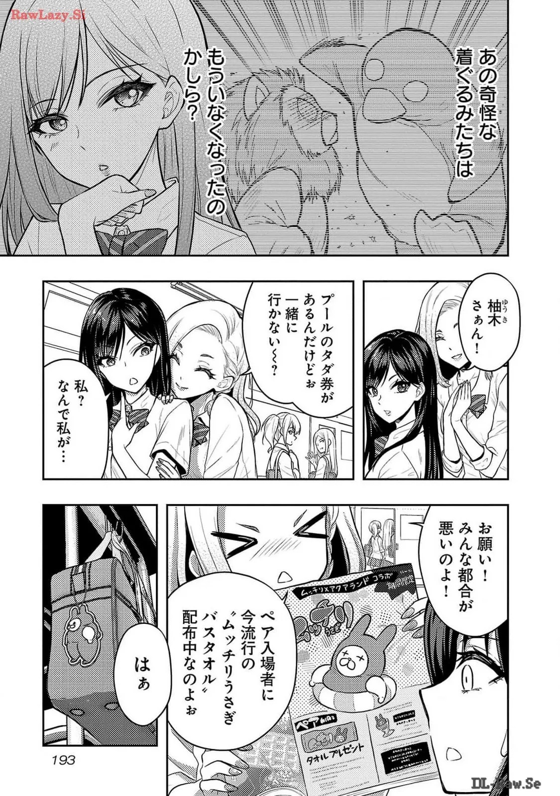 Page 195