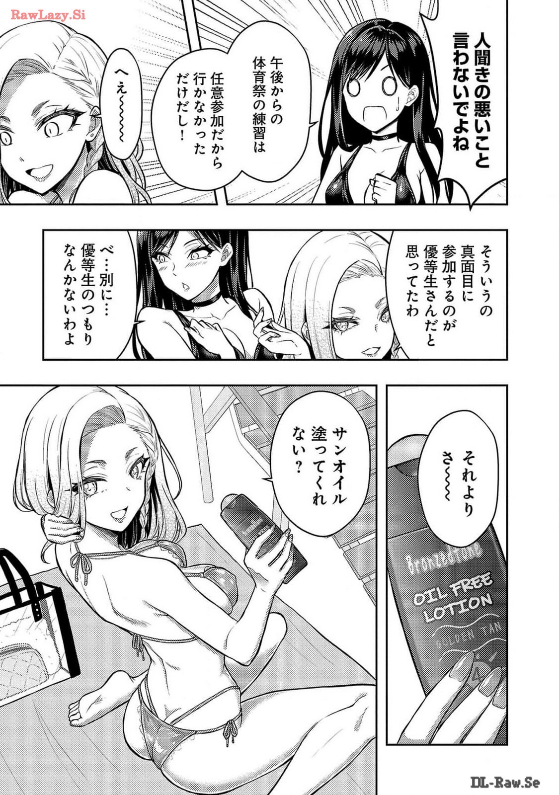 Page 197