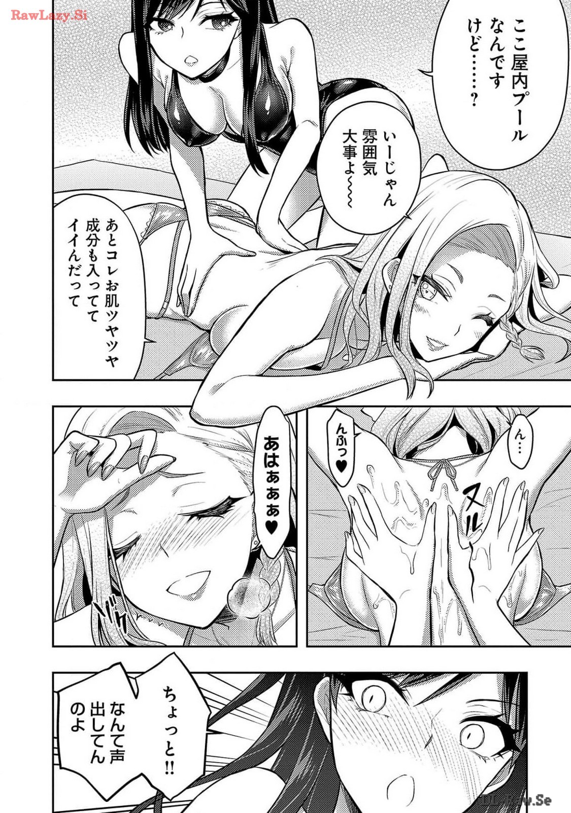 Page 198