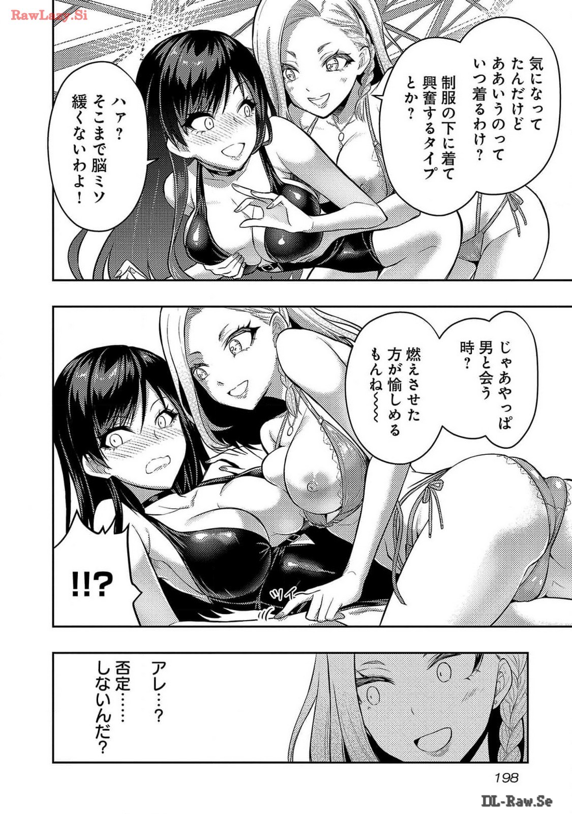 Page 200
