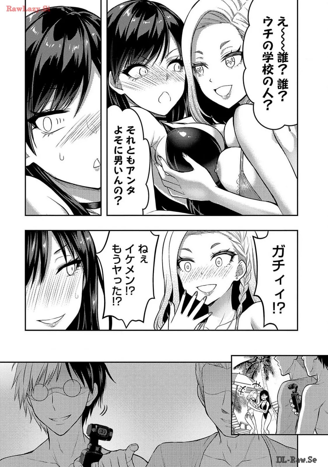 Page 201