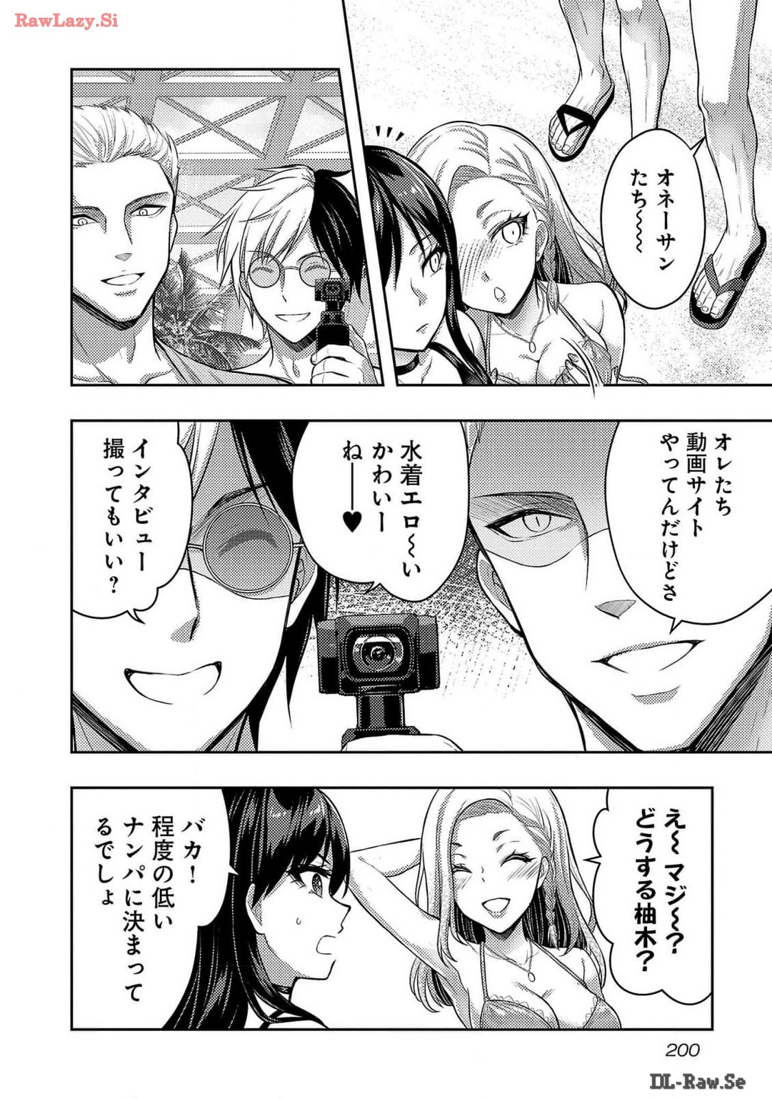 Page 202
