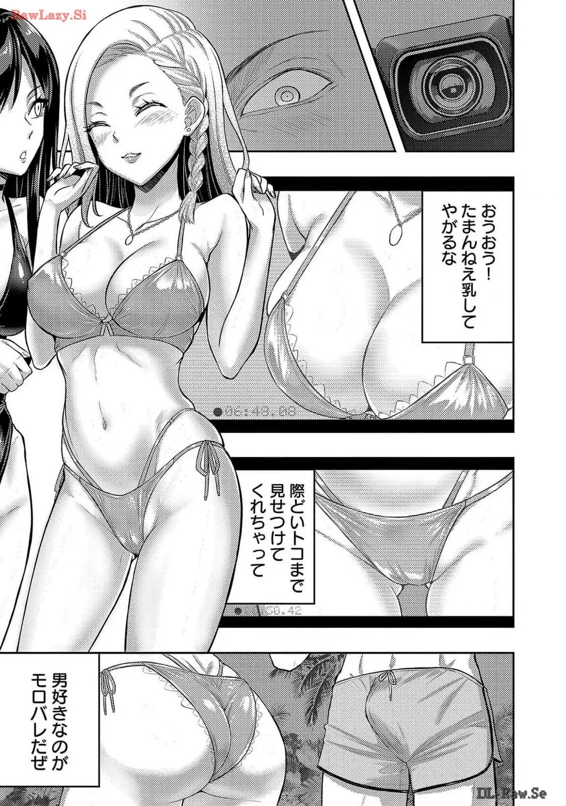 Page 203