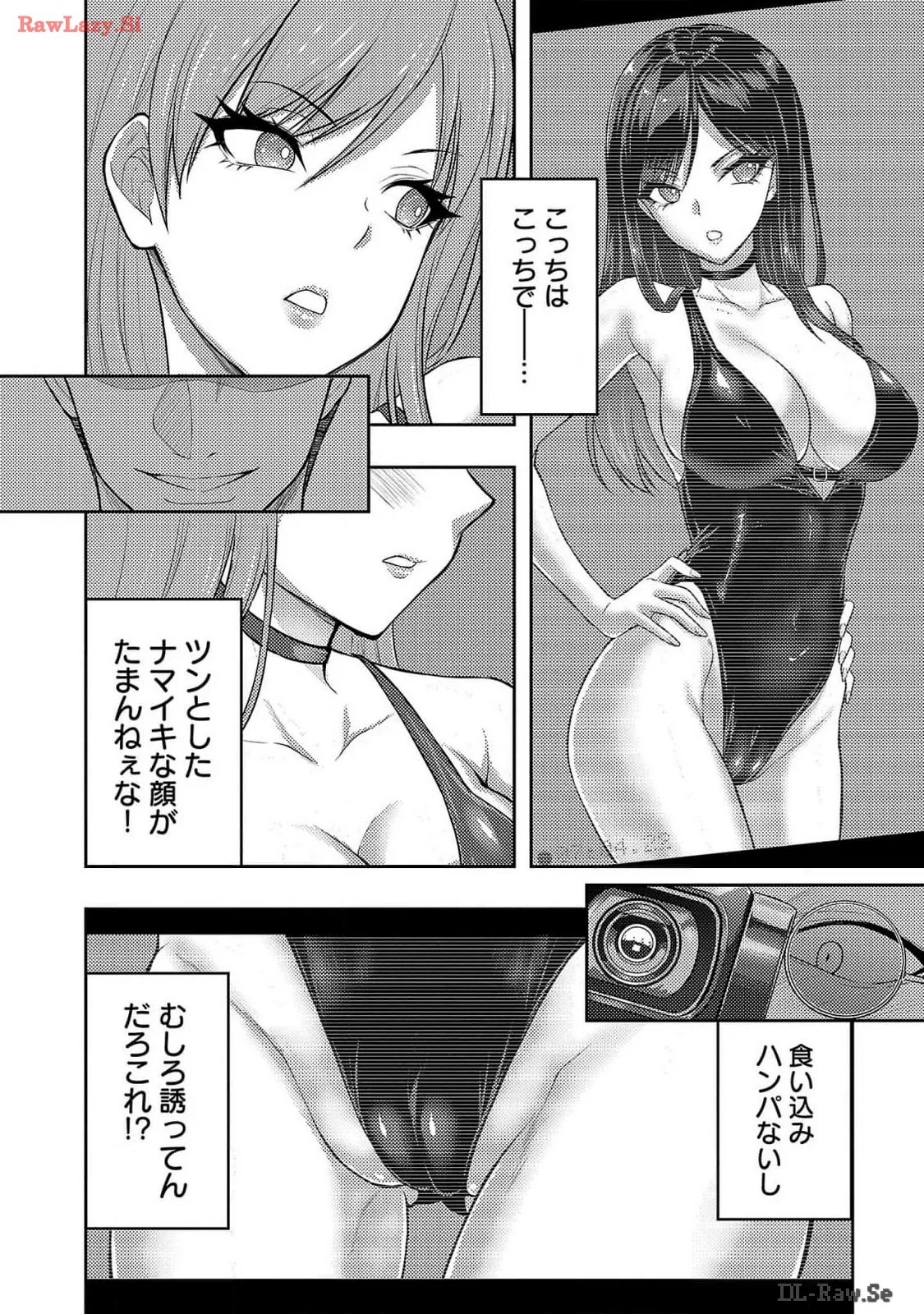 Page 204