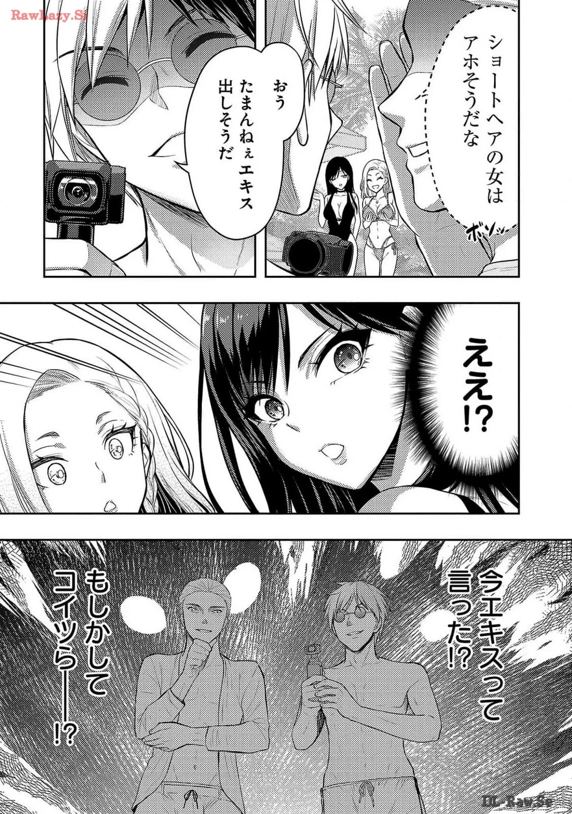 Page 205