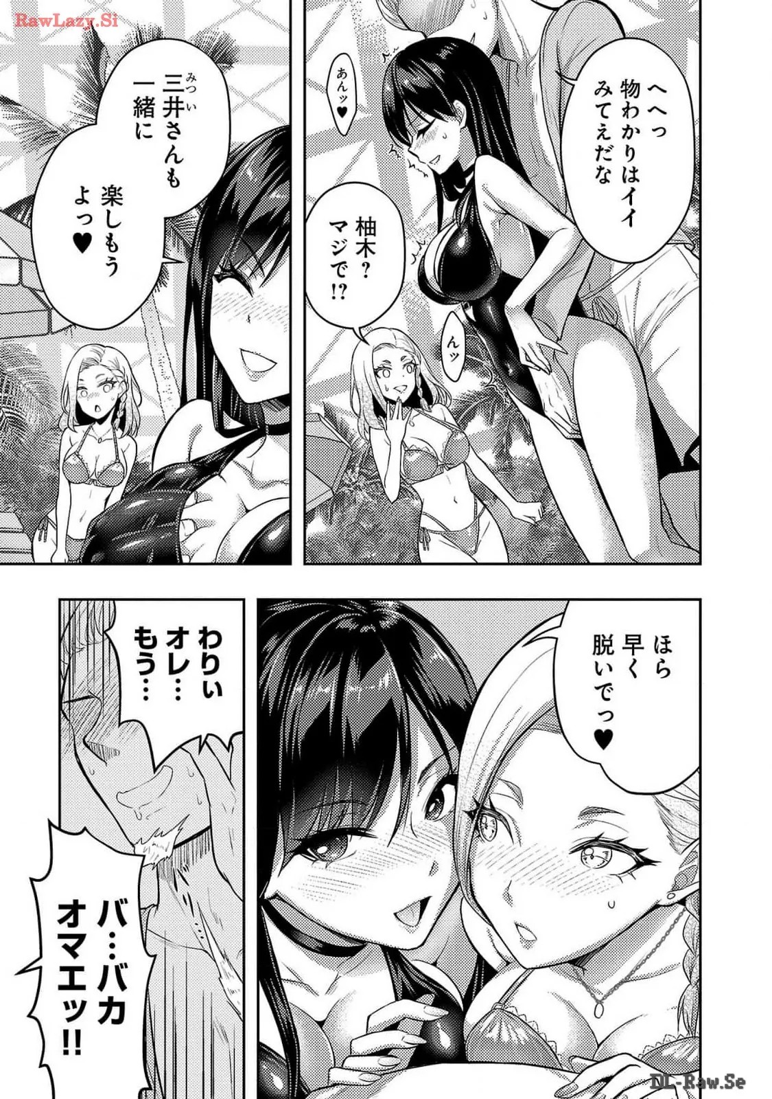 Page 207