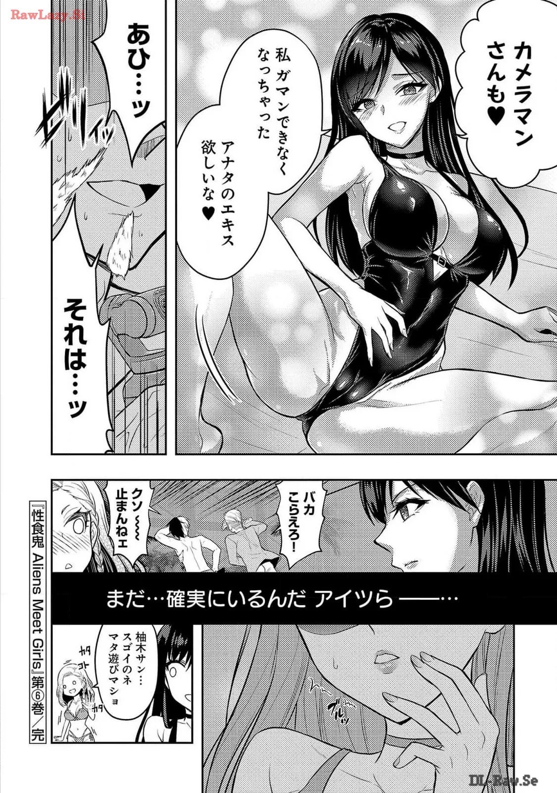 Page 208