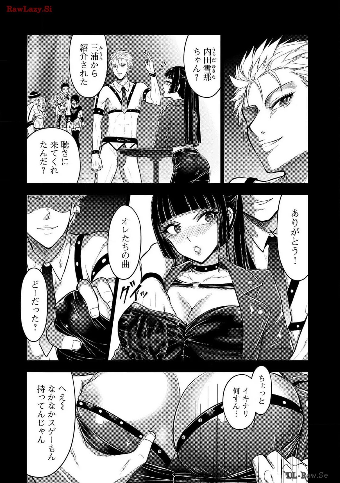 Page 51