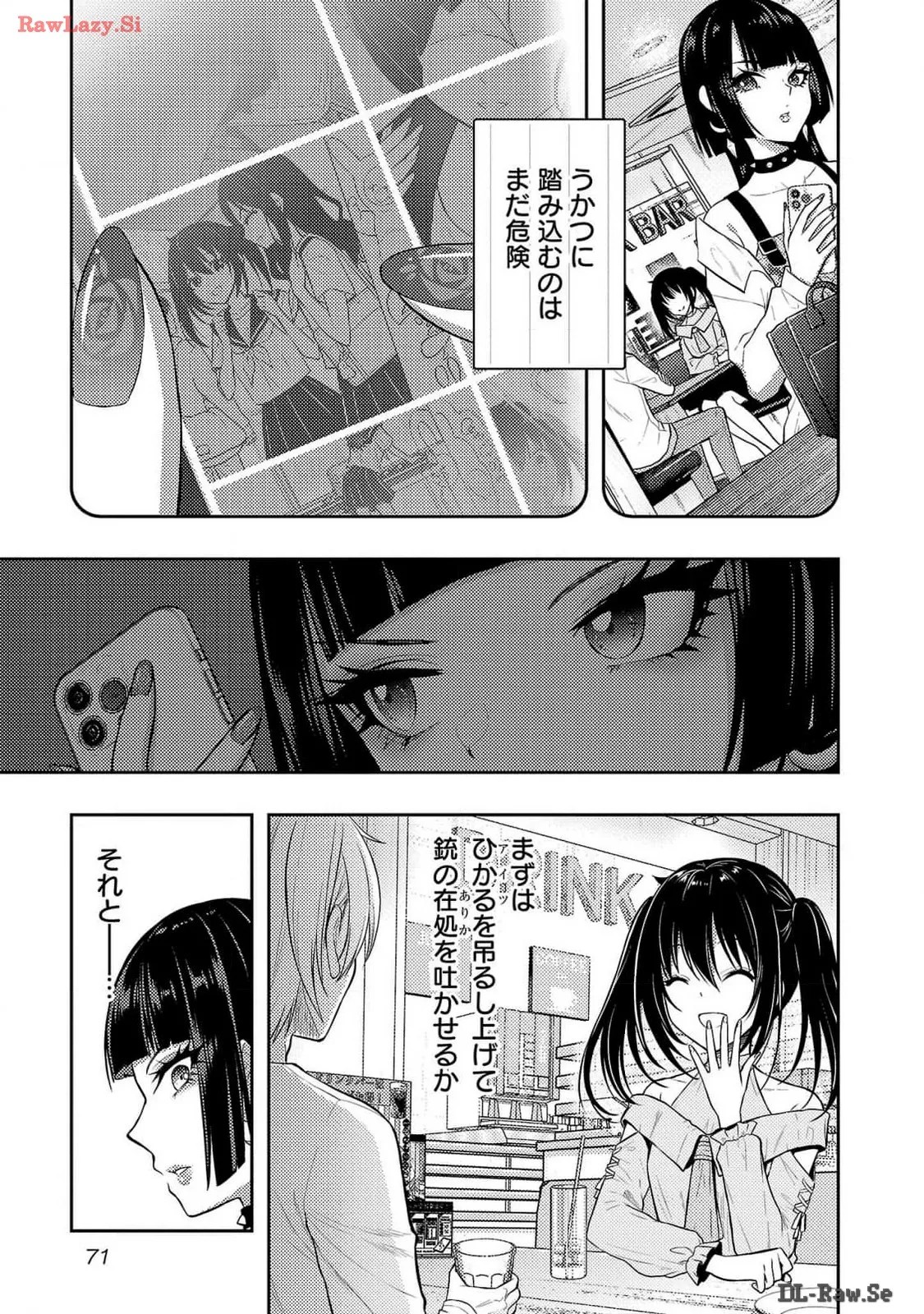 Page 73