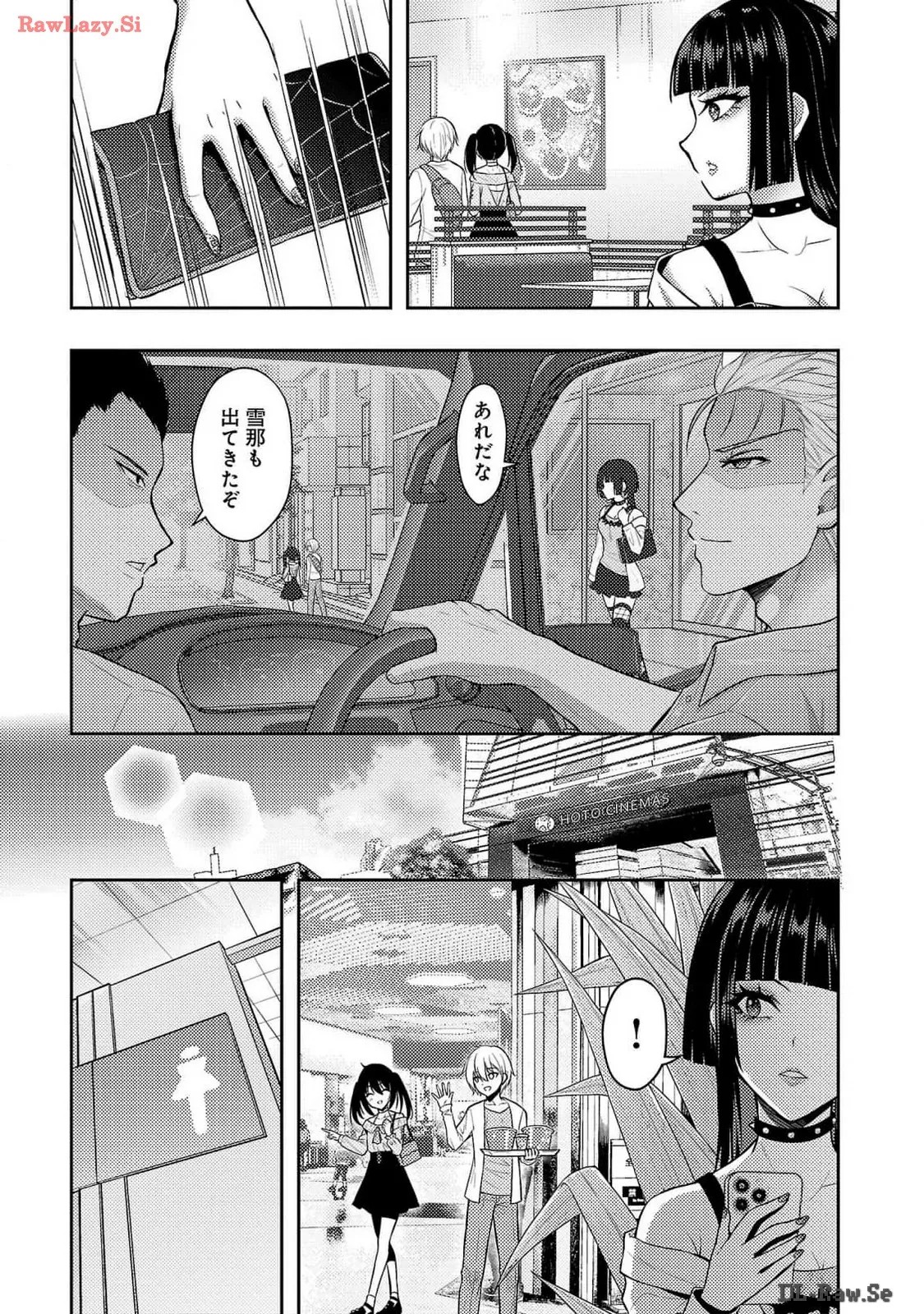 Page 75