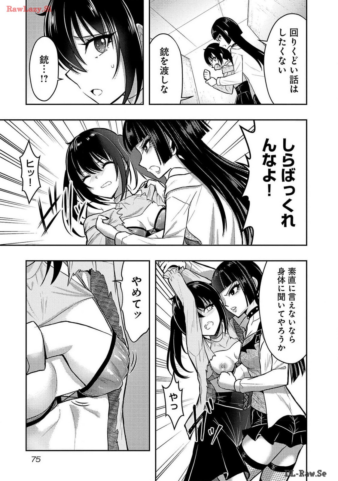 Page 77