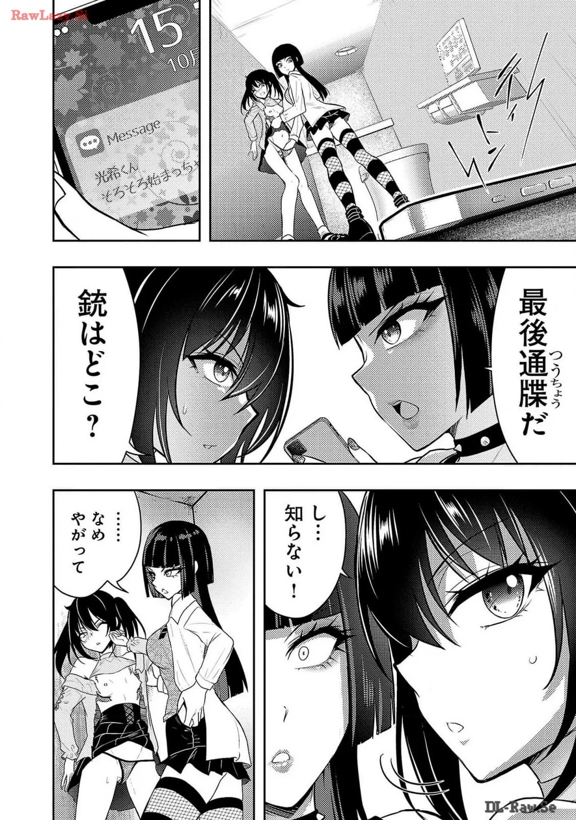 Page 80