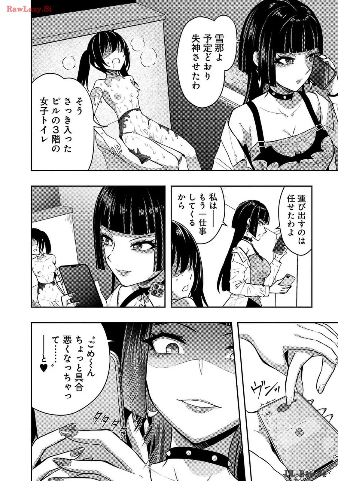 Page 84