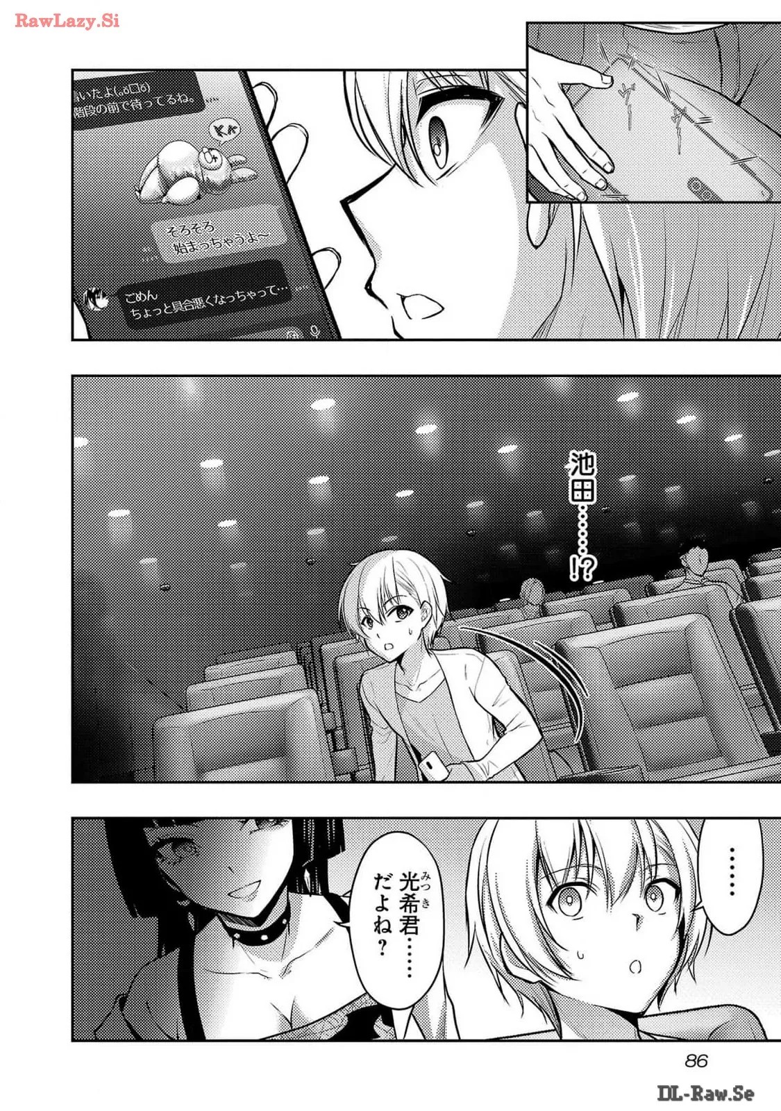 Page 88