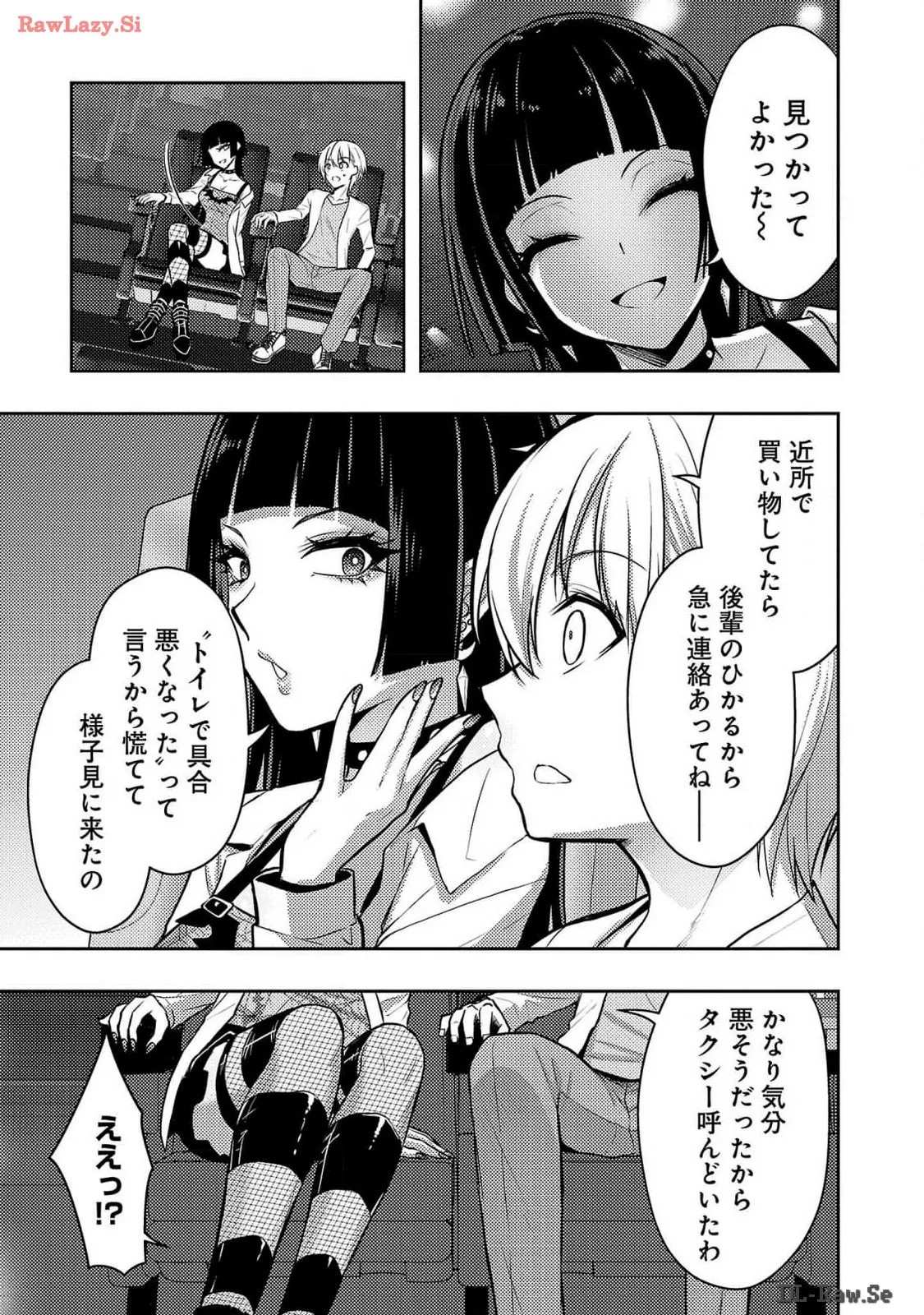 Page 89