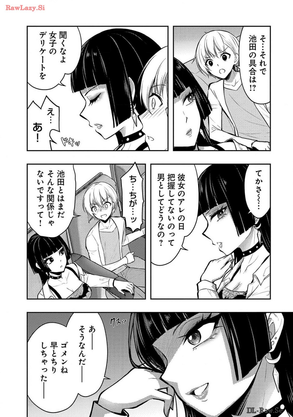 Page 90