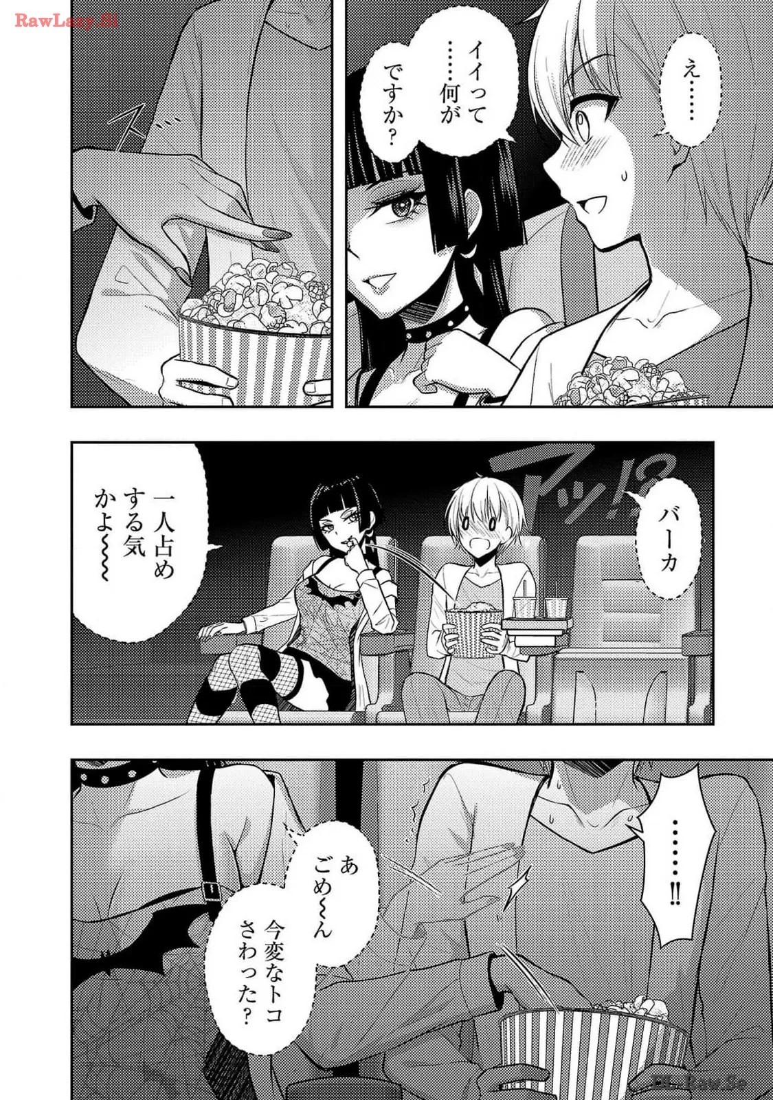 Page 96