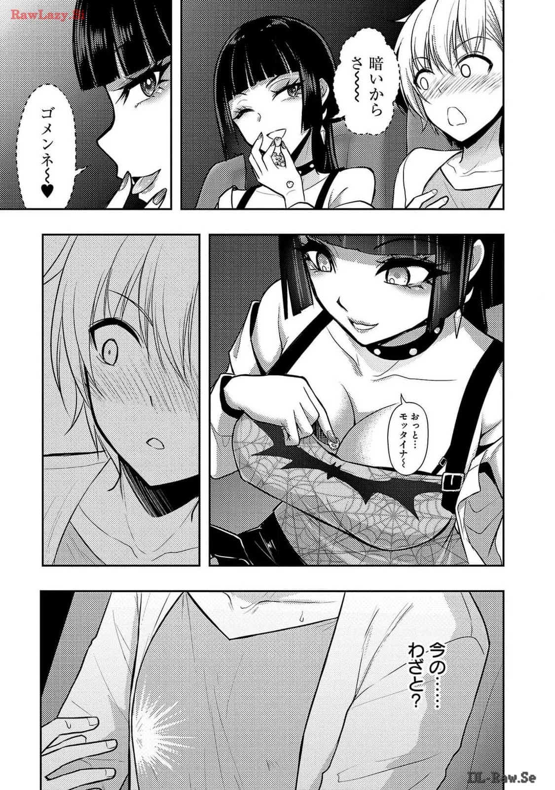 Page 97