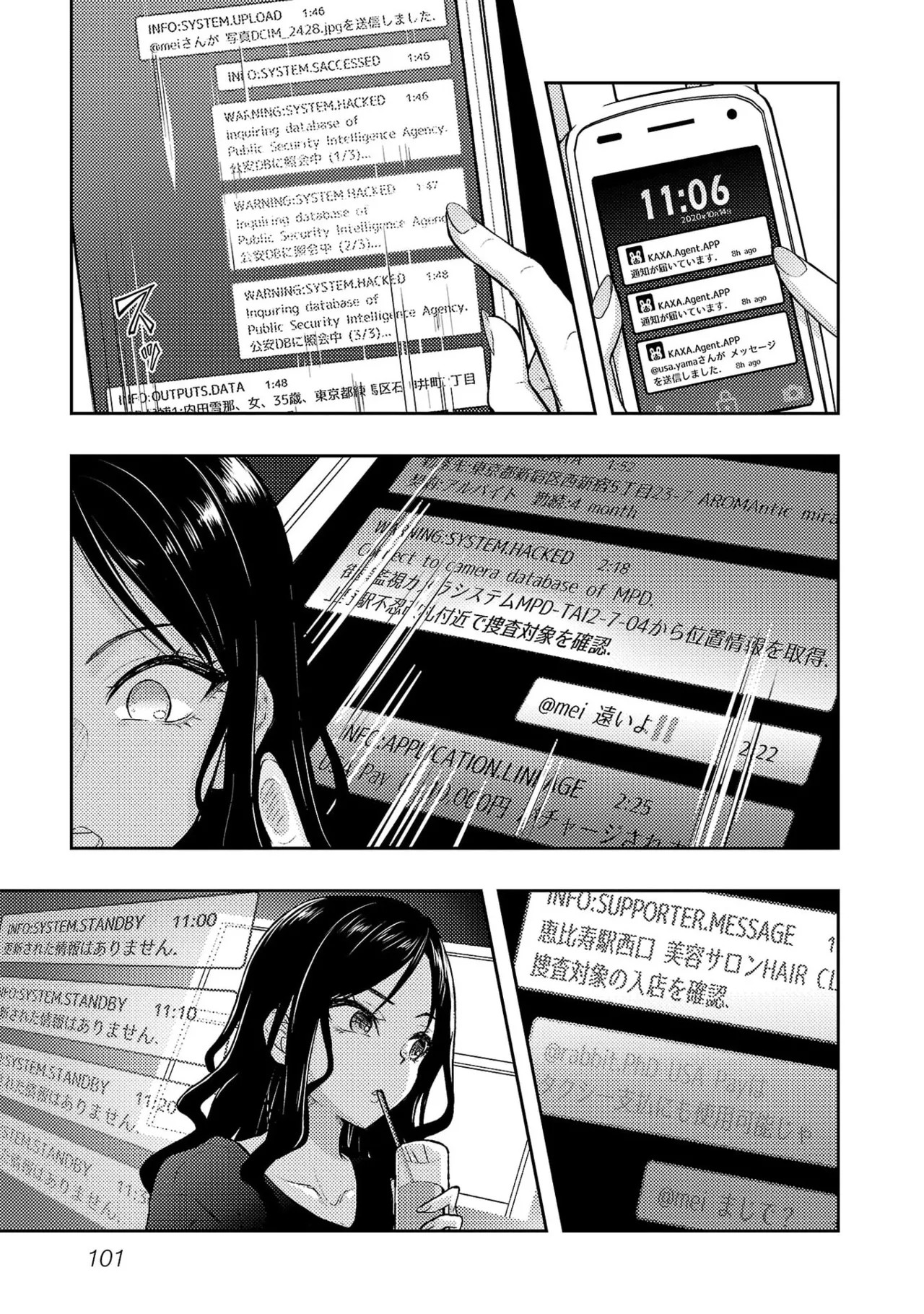 Page 103